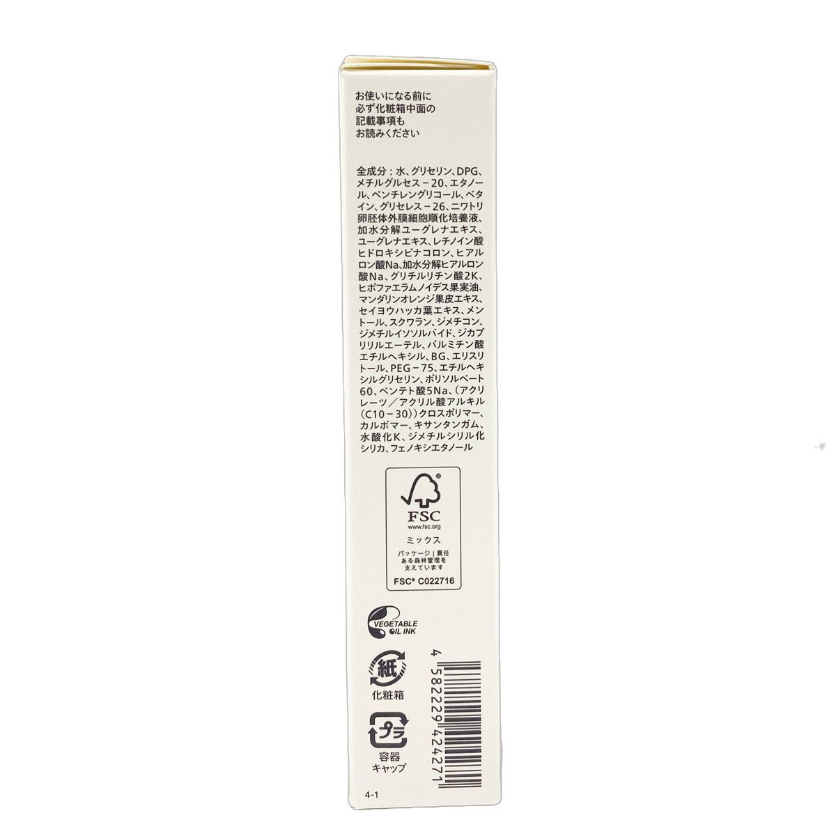 2本セット】 CONC リンクル インジェクション 2.5mL ｜ コンク 