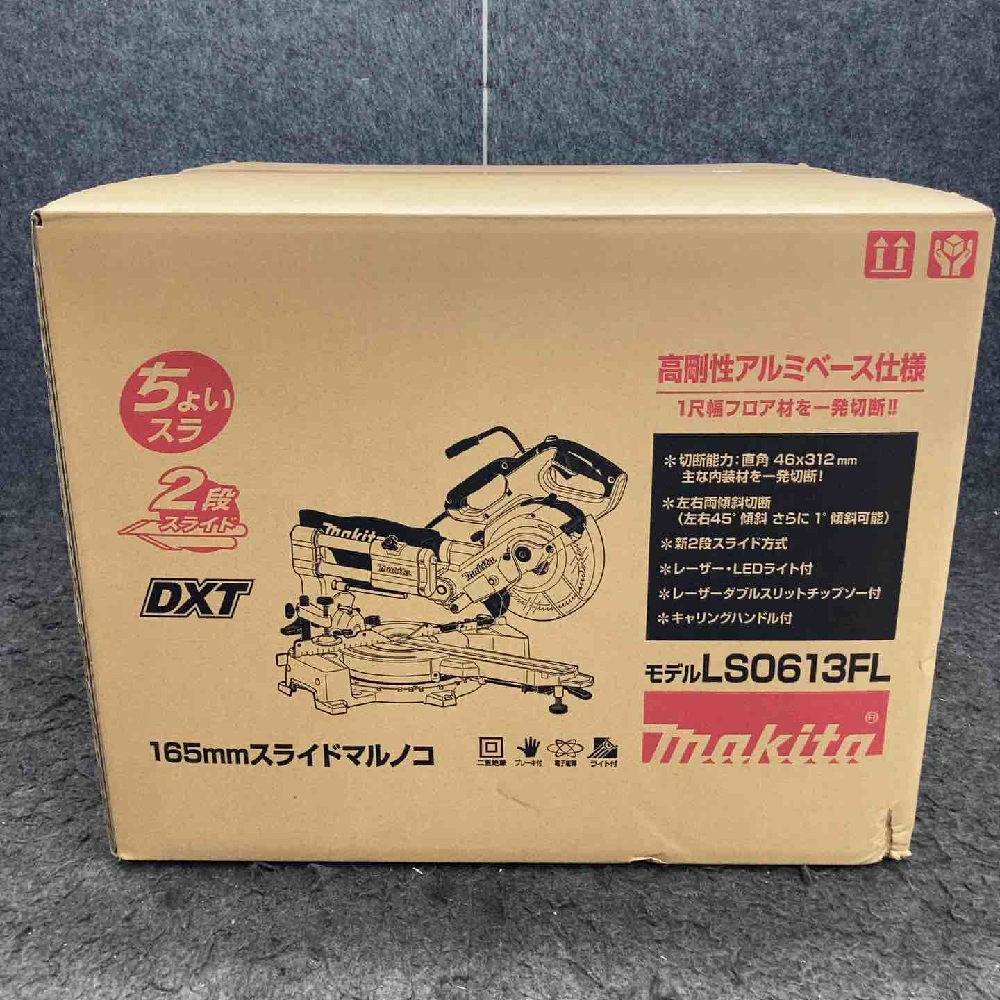 マキタ makita 165mm スライドマルノコ LS0613FL 鴻巣店