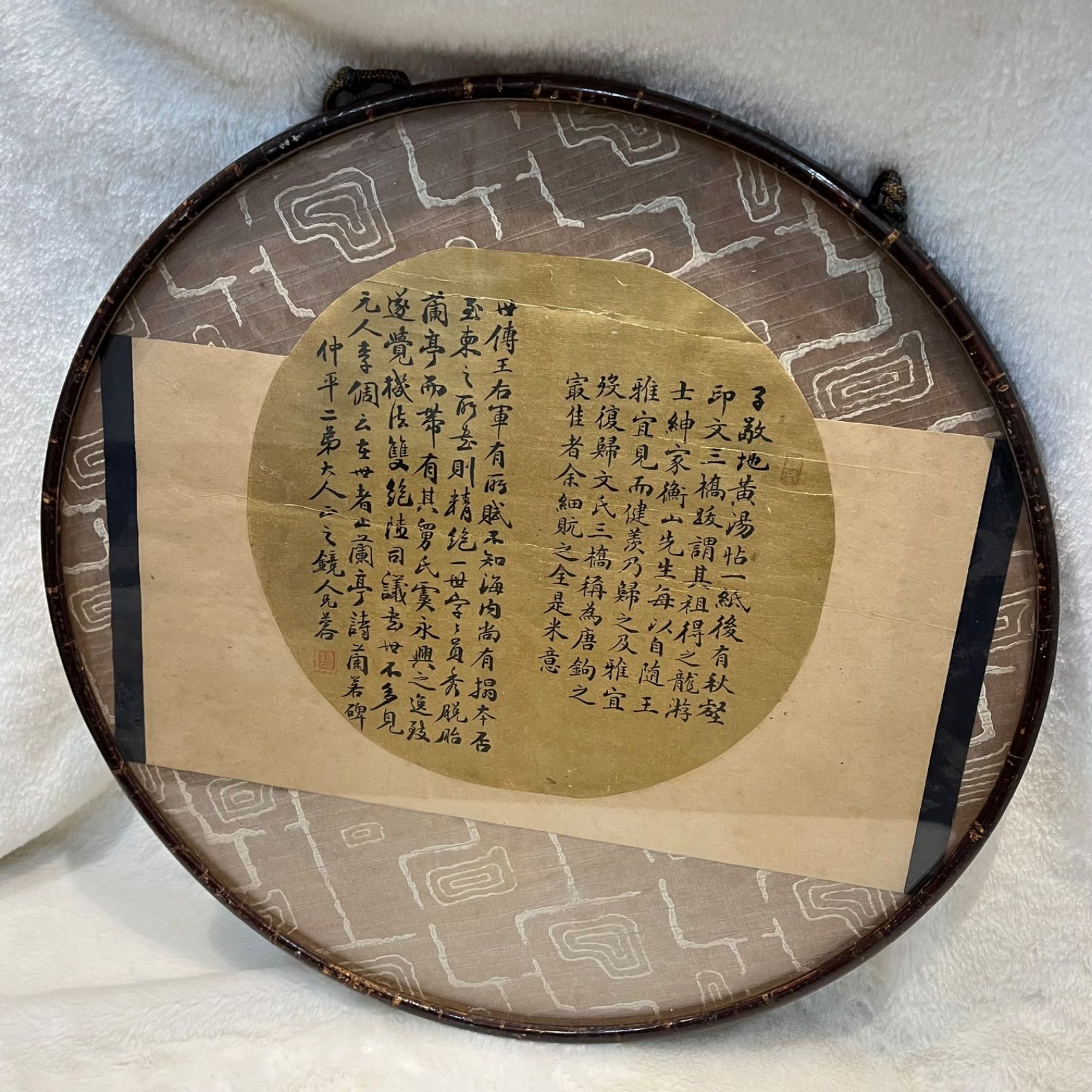 中国伝統工芸 金 楷書書道 団扇掛屏 文人書画 清代風 装飾インテリア