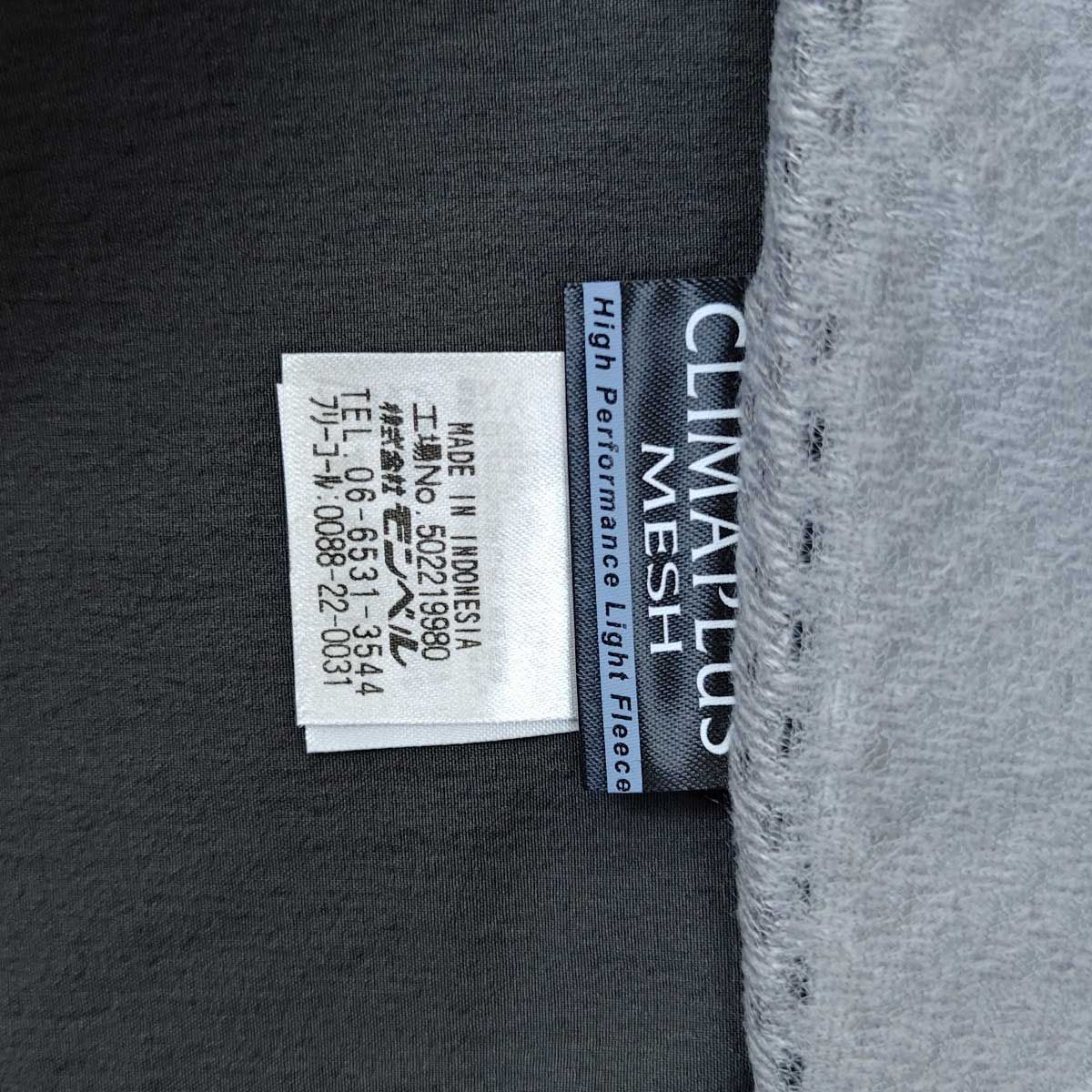 未使用】モンベル ライトシェル ジャケット M ライトグレー 1106714