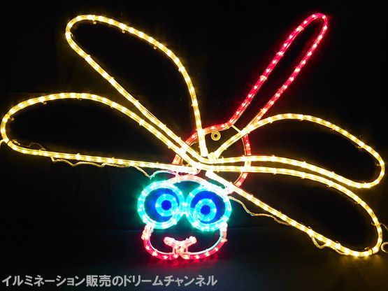 イルミネーション トンボ とんぼ モチーフ ライト 屋外使用 イルミネーションショップ ドリームチャンネル