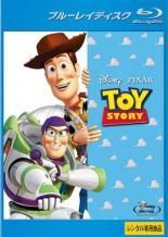 中古】 トイ・ストーリー (3巻セット)1,2,3 [レンタル落ち] [Blu-ray  