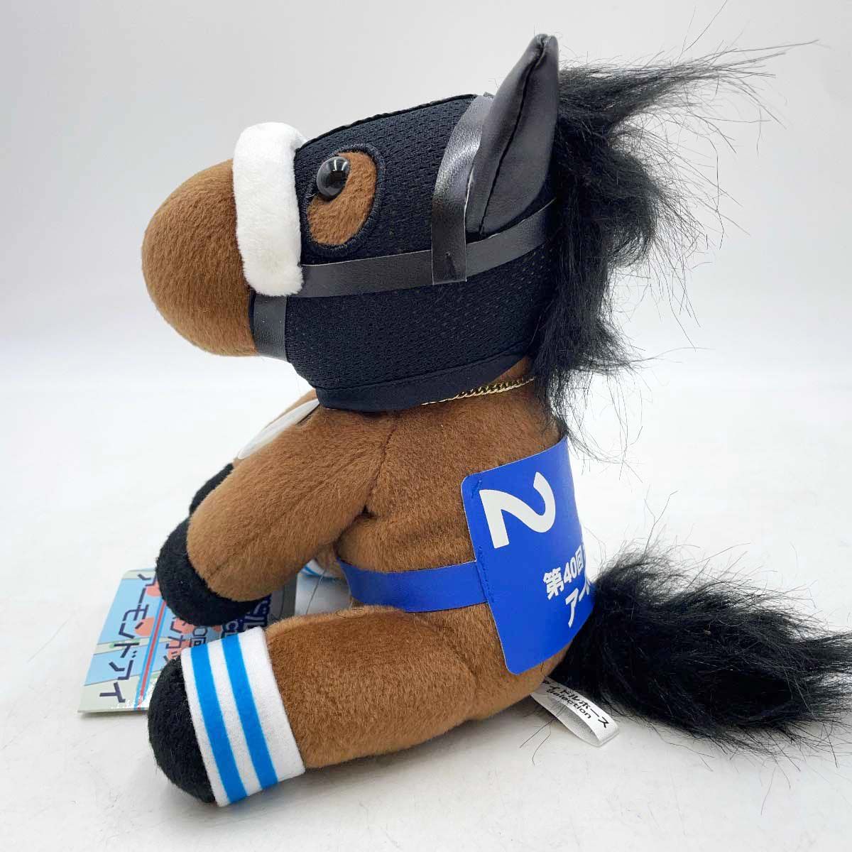 未使用】【アーモンドアイ】 アイドルホース ぬいぐるみ Mサイズ 第40