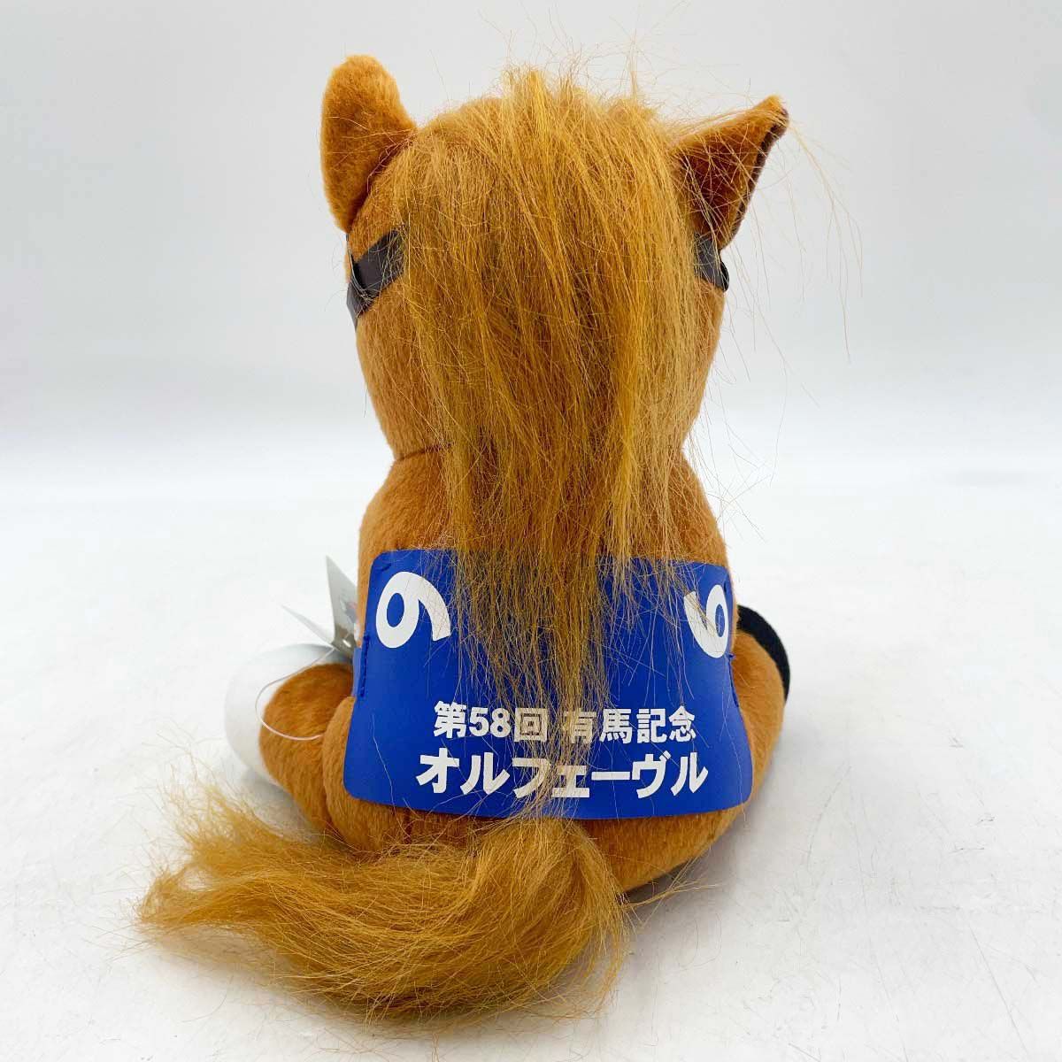 未使用】【オルフェーヴル】 アイドルホース ぬいぐるみ Mサイズ 第58