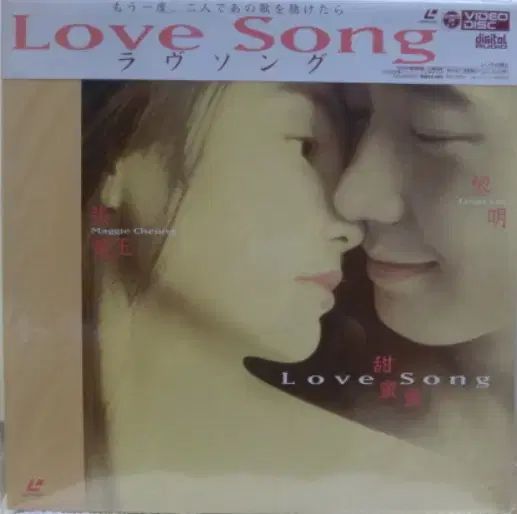 映画 精度 ー チャン マンオク 夜明け ジュヨン JUYEON 1996 年 レーザー ディスク