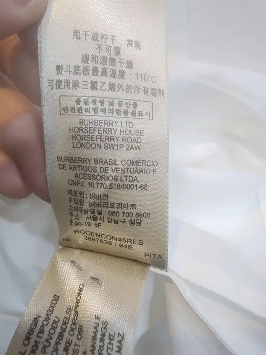  バーバリー 白 長袖 ストレッチ シャツ M 長袖 シャツ ブラウス