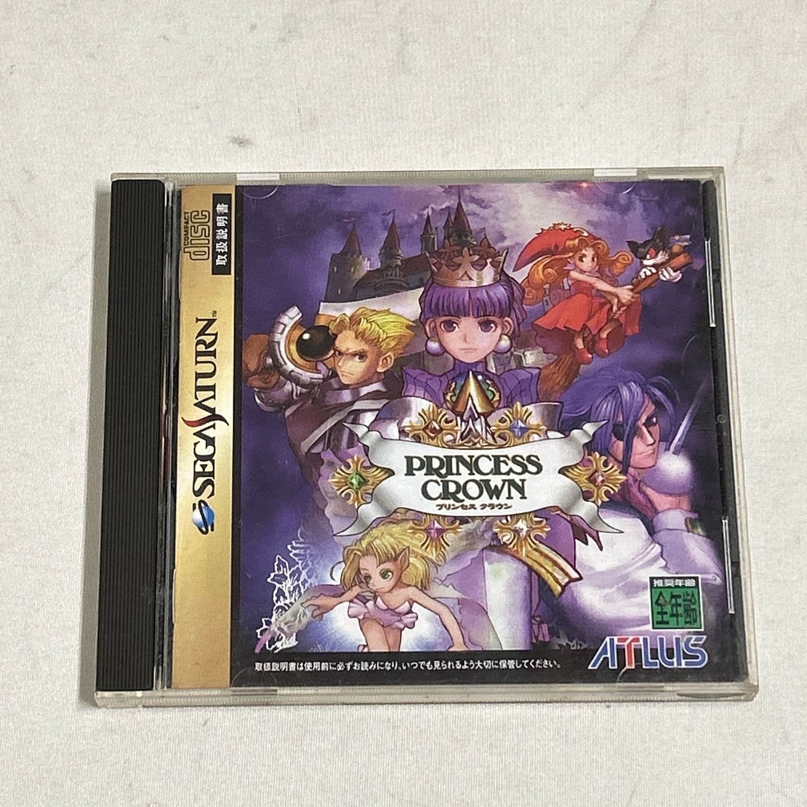 浜館26-840 SEGA SATURN セガサターン プリンセスクラウン 品
