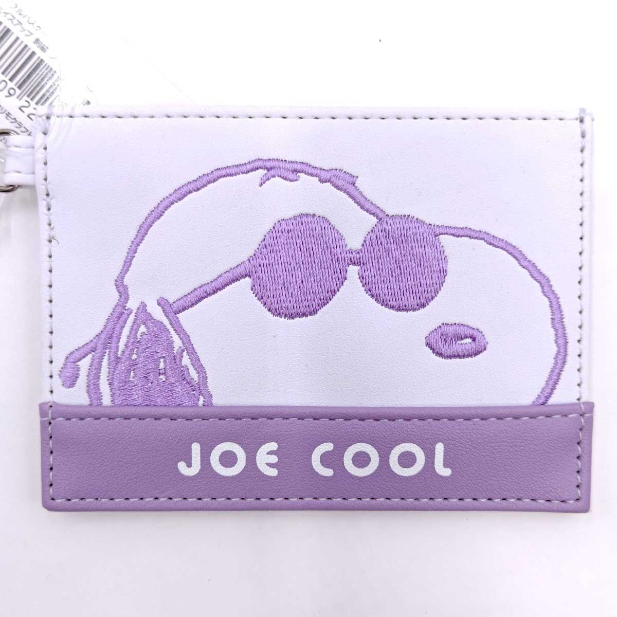 未使用】[セット] スヌーピー グッズ ピッチャーベース タンブラー