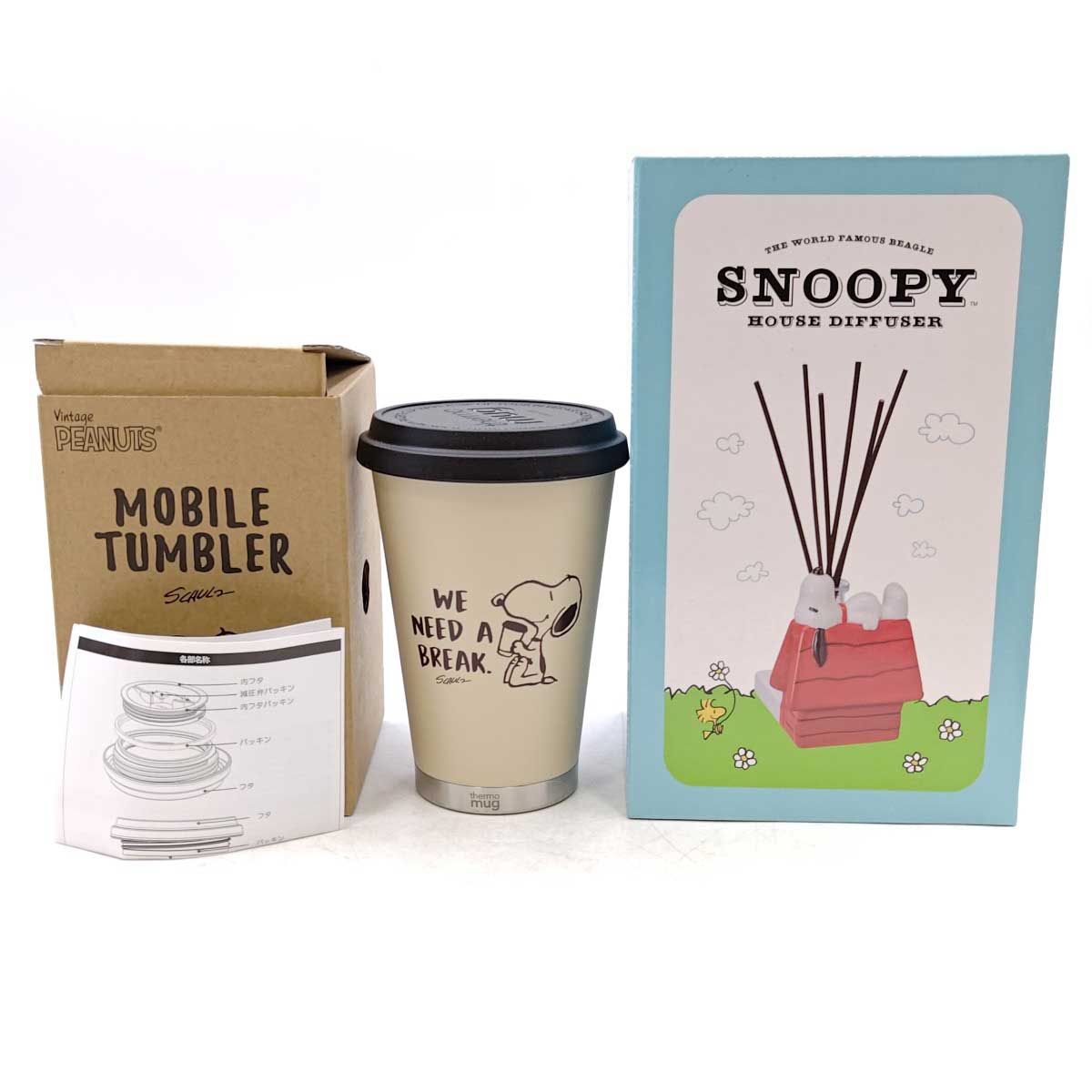 【未使用】[セット] スヌーピー グッズ ピッチャーベース タンブラー ミニトート マグ ディギューザー ステンレスボトル モバイルスタンド ほか まとめて 未使用】[セット] スヌーピー グッズ ピッチャーベース タンブラー