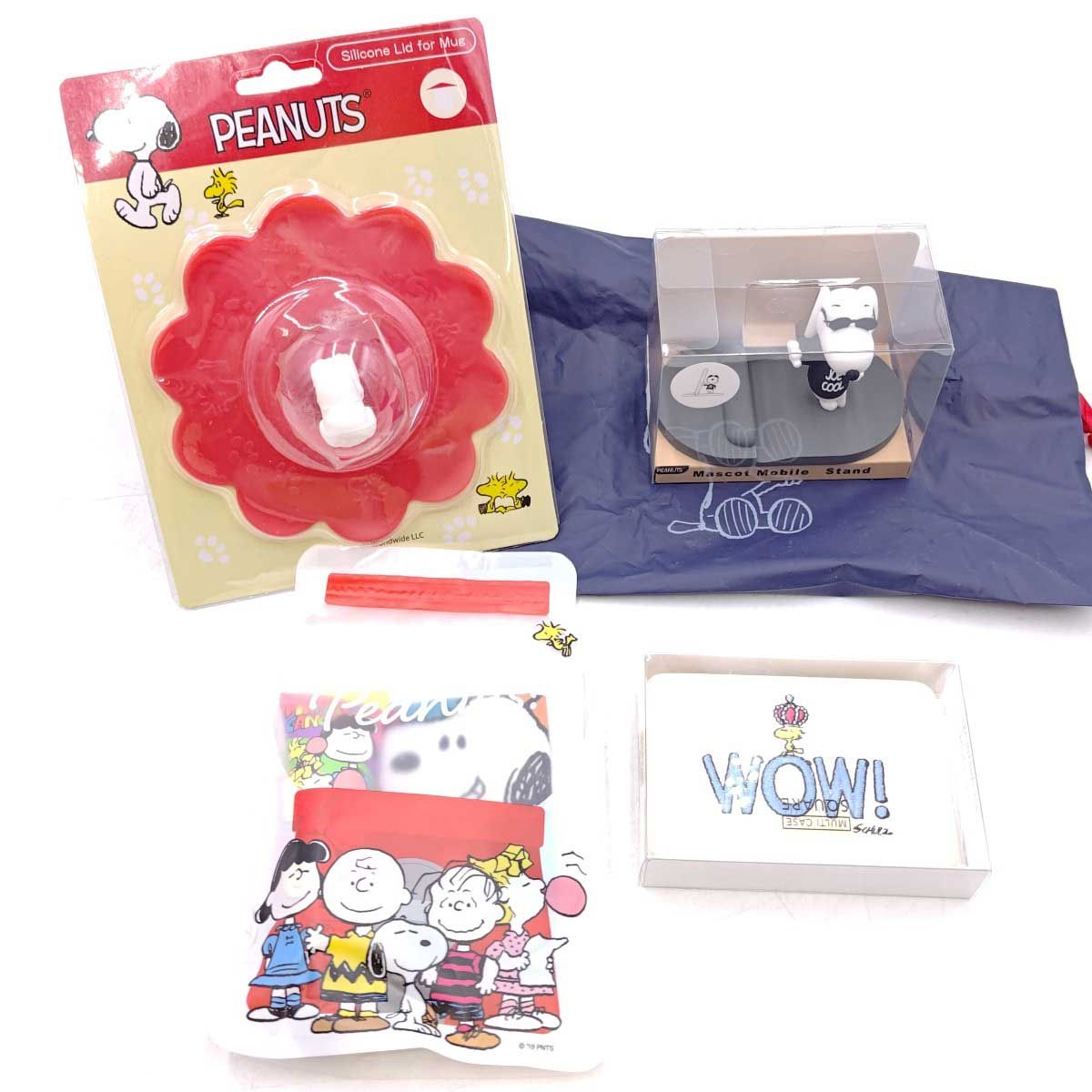 未使用】[セット] スヌーピー グッズ ピッチャーベース タンブラー