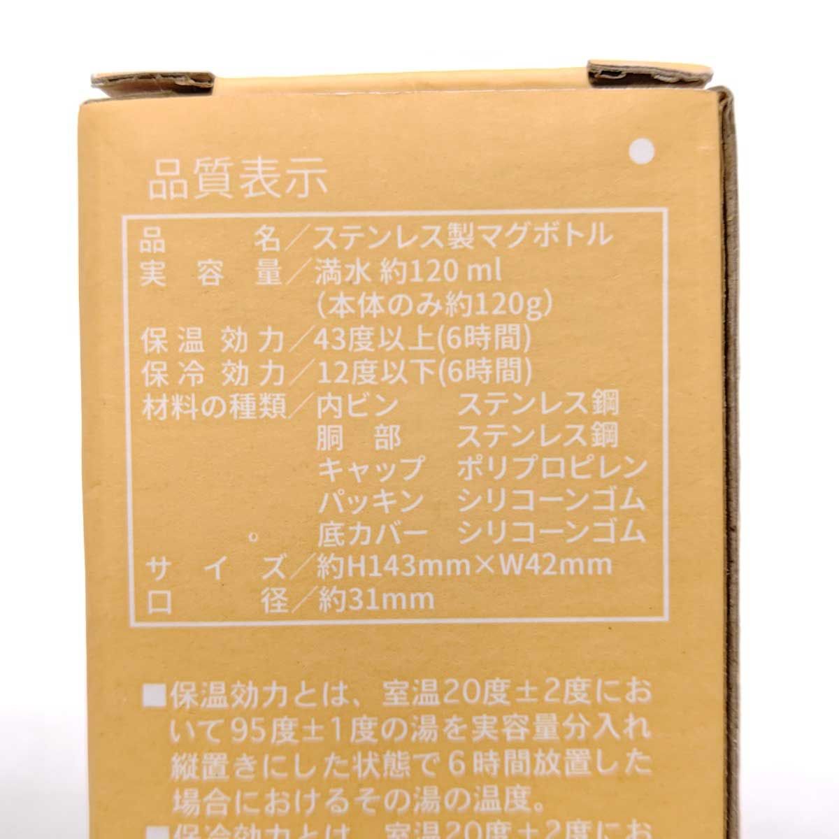 未使用】[セット] スヌーピー グッズ ピッチャーベース タンブラー