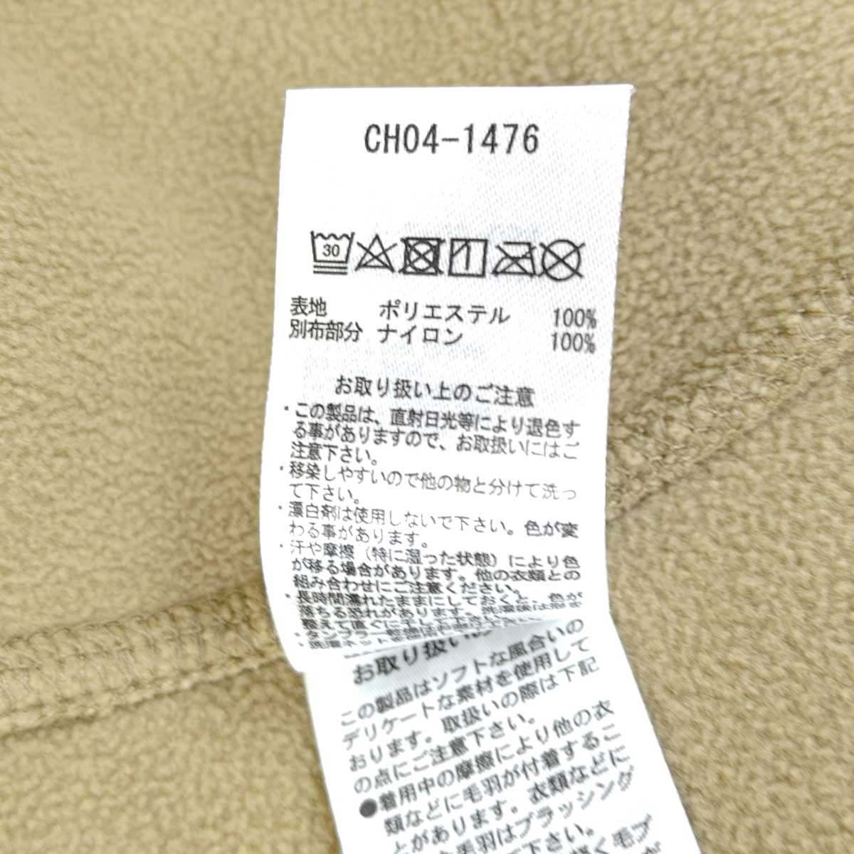 ボンディングフリースジップパーカー