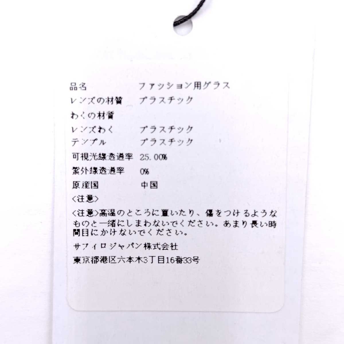  アンダーアーマー UA チューンド フォース 2 トレーニング スポーツ サングラス 1369295 ユニセックス UNDER ARMOUR その他 ウォーキング ランニングウェア