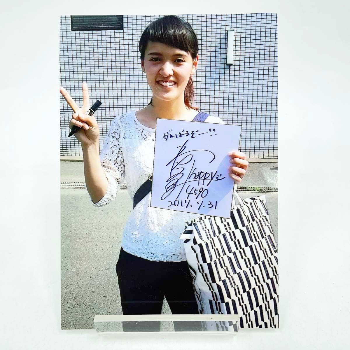 4590 渡邉優美選手 直筆サイン色紙 写真付 競艇 ボートレース - メルカリ