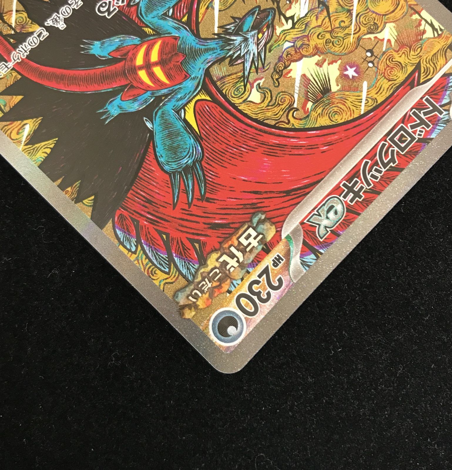 ポケモンカードゲーム mosuka ポケモンカードゲーム 202/XY-P ミュウツー : モトナワールドYahoo