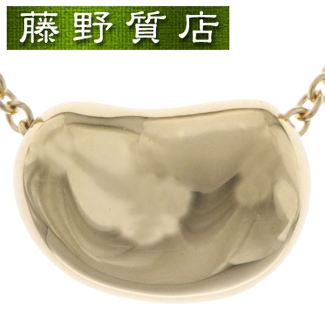 仕上げ済 ティファニー TIFFANY ビーン ネックレス K18 YG イエロー ゴールド ティファニー ビーンズ ネックレス 品 ジュエリー ティファニー 金 ビーンズネックレス necklace 8730