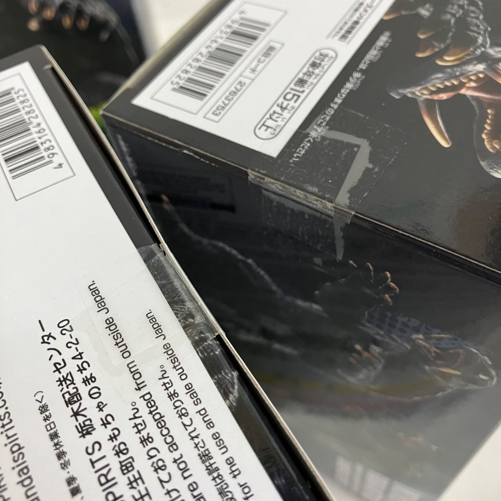 未開封 ガメラ 大怪獣空中決戦 怪獣咆哮撃 ガメラ 1995 フィギュア 6個