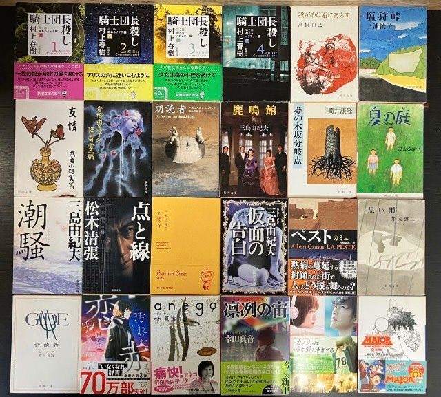 文庫 小説 関係 本 110冊セット まとめ売り 大量 ロングセラー 人気 文豪 文庫 小説 関係 本 110冊セット まとめ売り 大量 ロングセラー人気