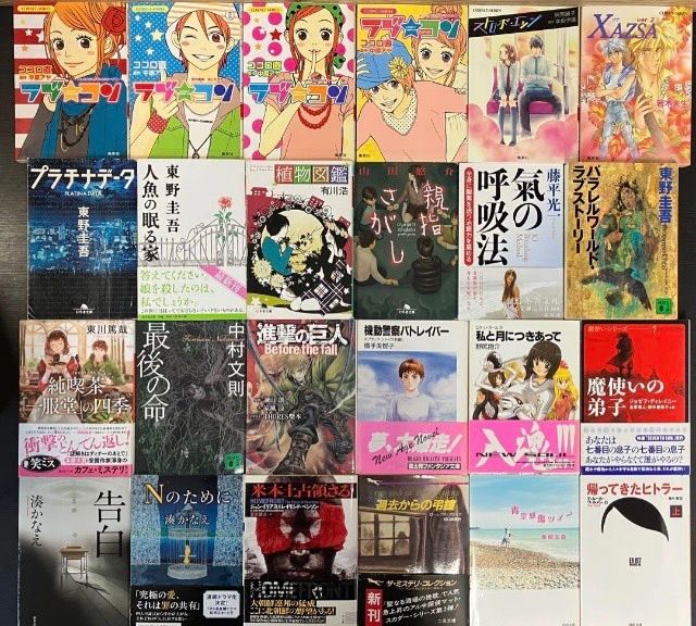 文庫 小説 関係 本 110冊セット まとめ売り 大量 ロングセラー人気