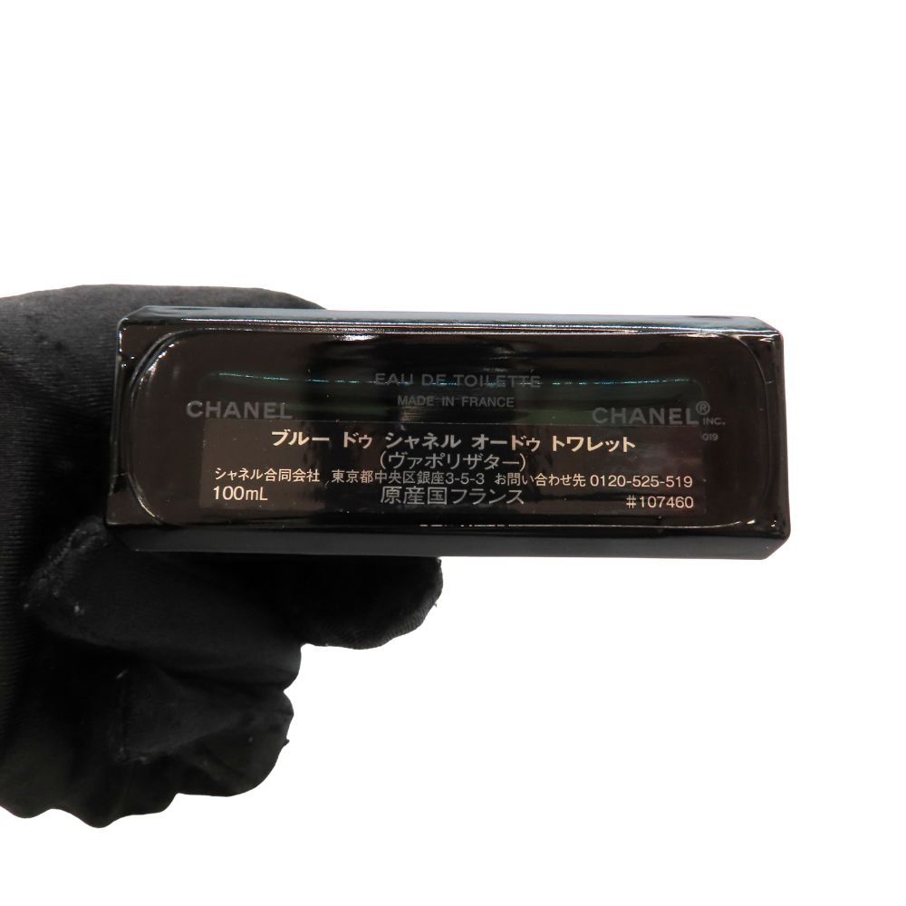 残量約9割 メンズ