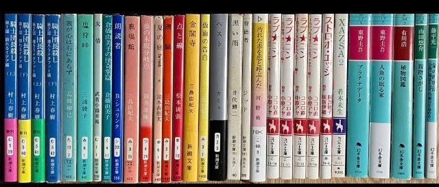 文庫 小説 関係 本 110冊セット まとめ売り 大量 ロングセラー人気