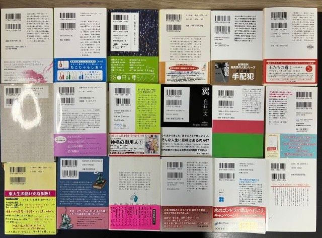 文庫 小説 関係 本 110冊セット まとめ売り 大量 ロングセラー人気