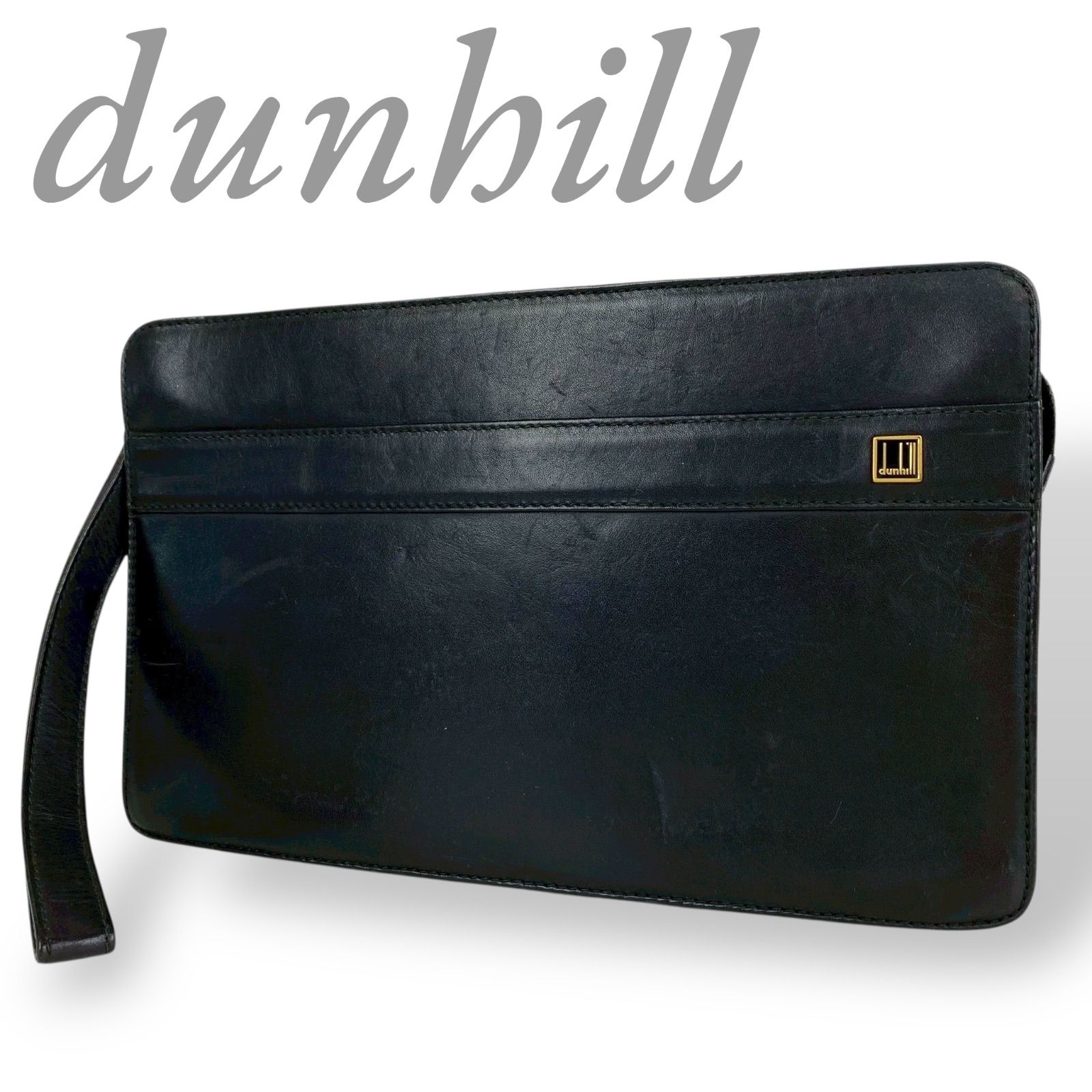 B4052】Dunhill ダンヒル クラッチバッグ レザー ブラック 本革
