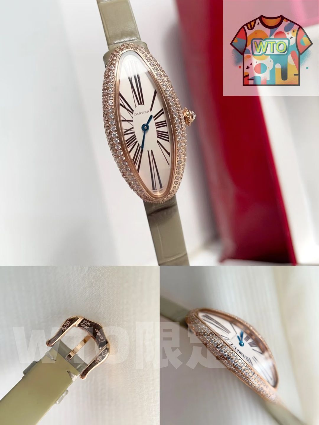 今日 Cartier カルティエ バイニュア アロンジェシリーズ 湾曲形状で装着感が良い