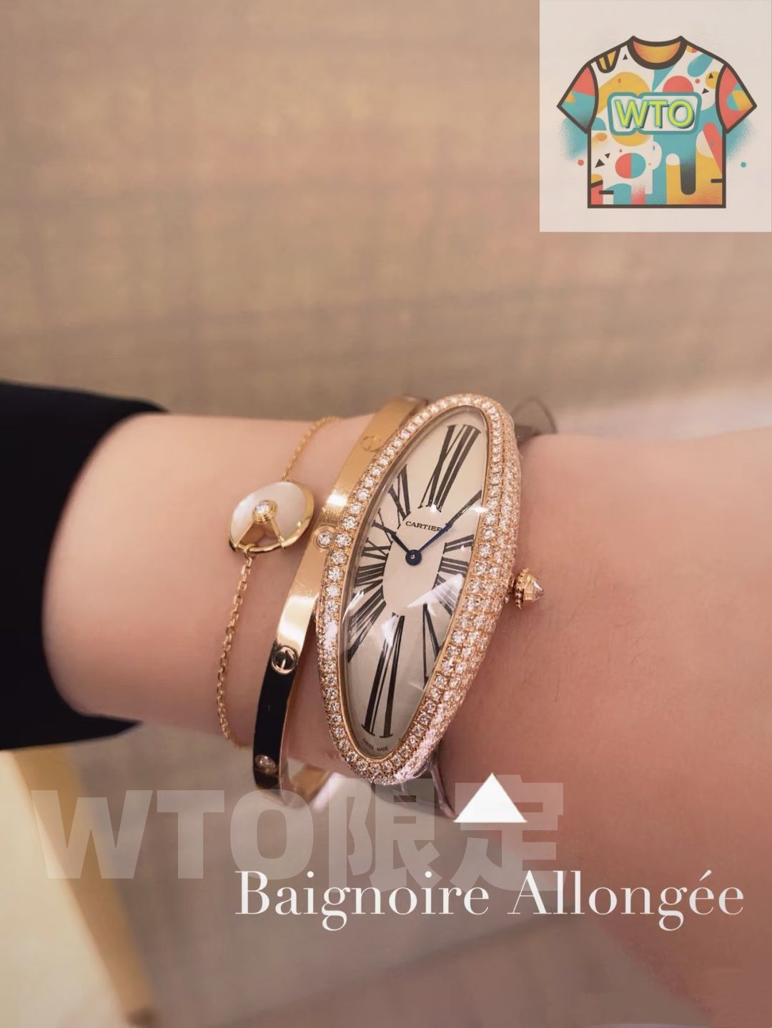 今日 Cartier カルティエ バイニュア アロンジェシリーズ 湾曲形状で装着感が良い