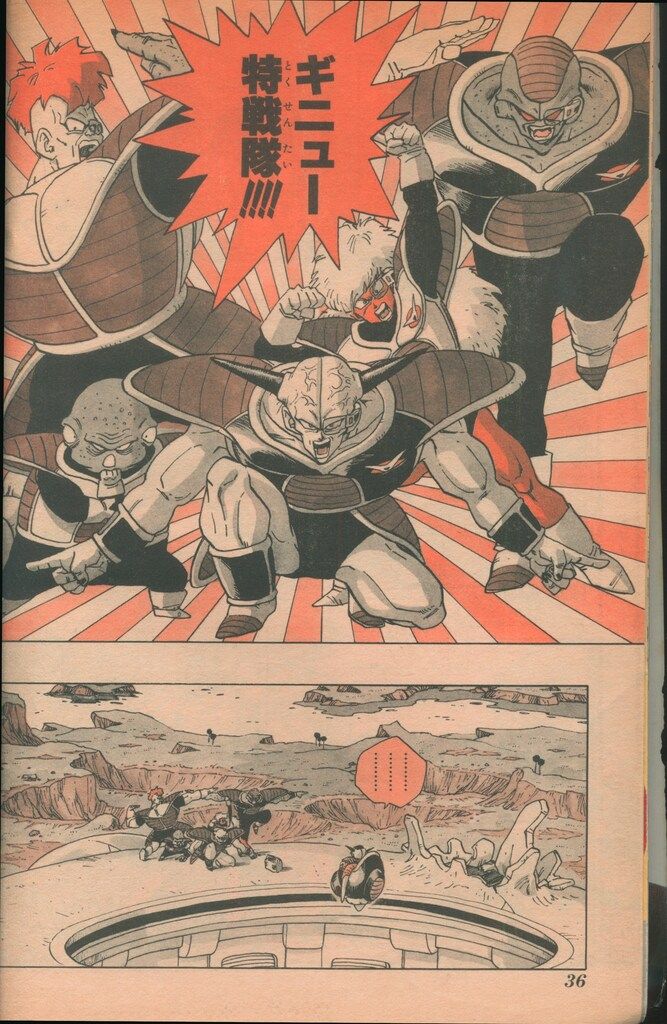 週刊少年ジャンプ 1990年 集英社 週刊少年ジャンプ1990年 21-22号 週刊