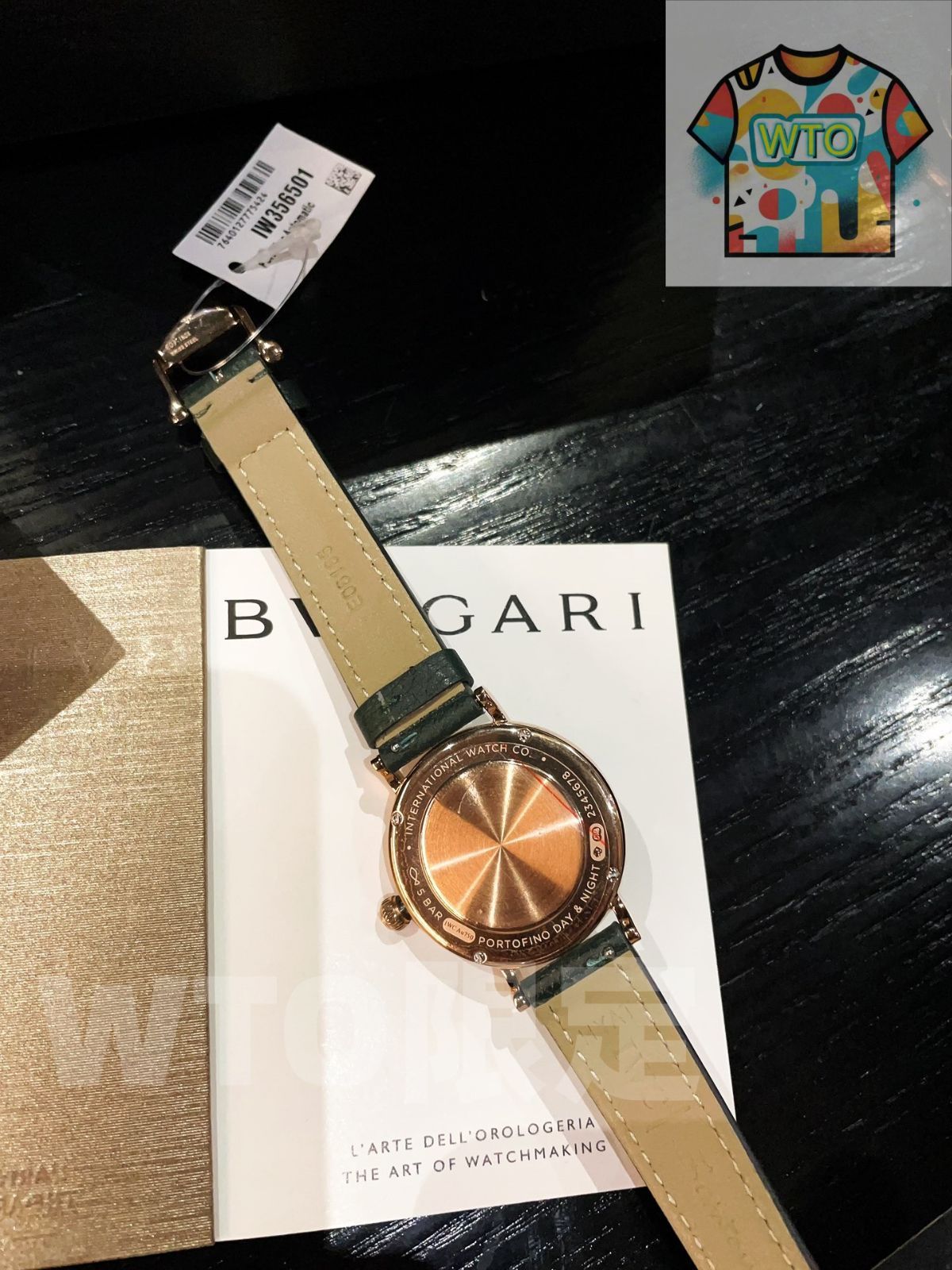 イウエッツ ポルトフィーノシリーズ