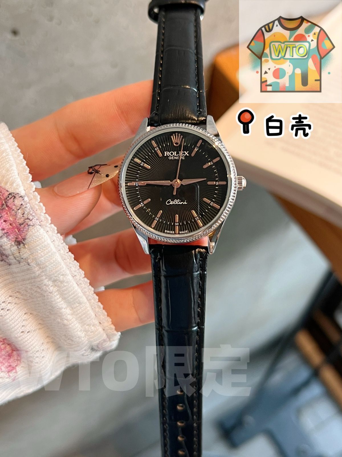 ロレックス 優雅な気質を映し出すデザインが特徴