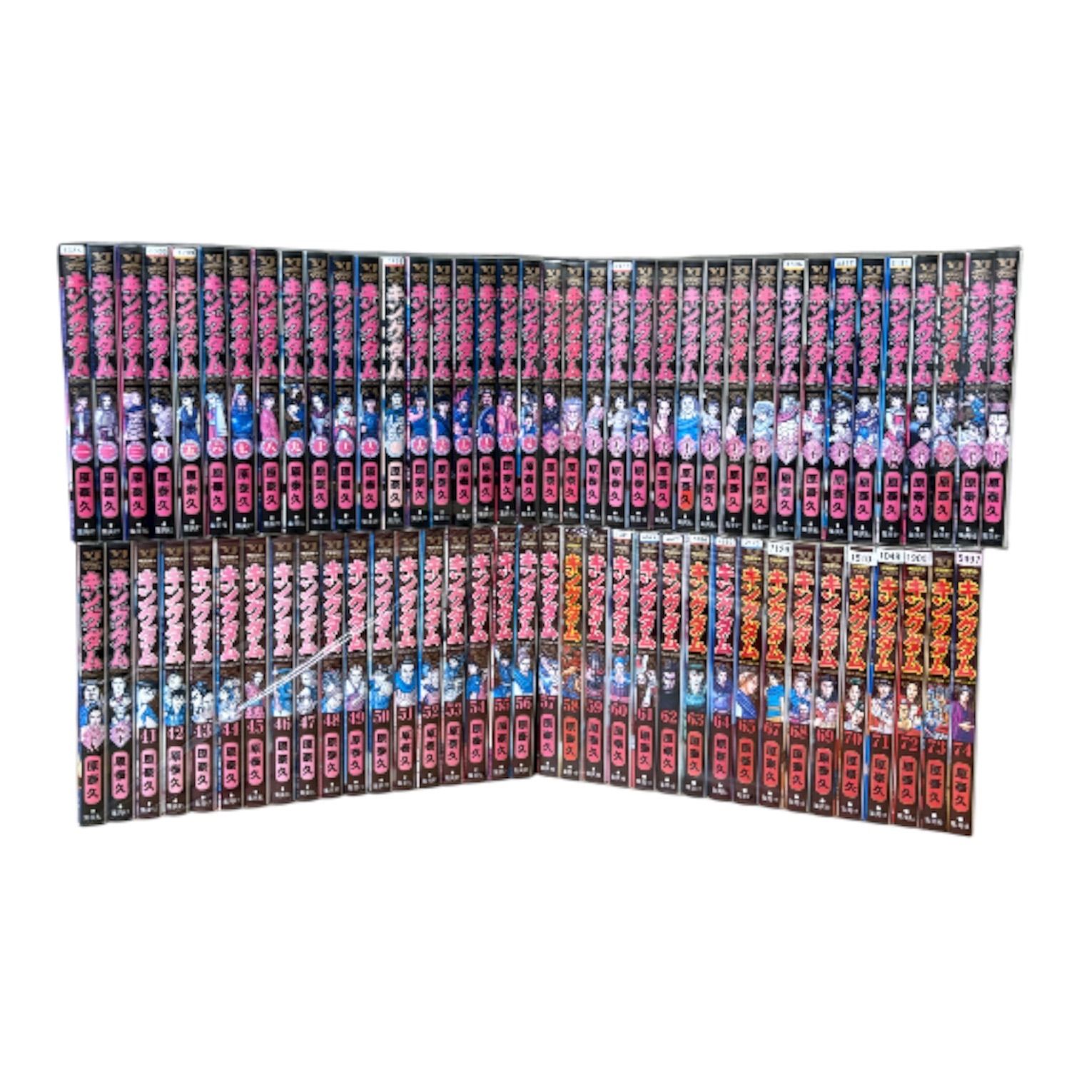 キングダム1〜75巻セット キングダム全巻セット キングダム 全巻セット 1巻〜75巻 キングダム