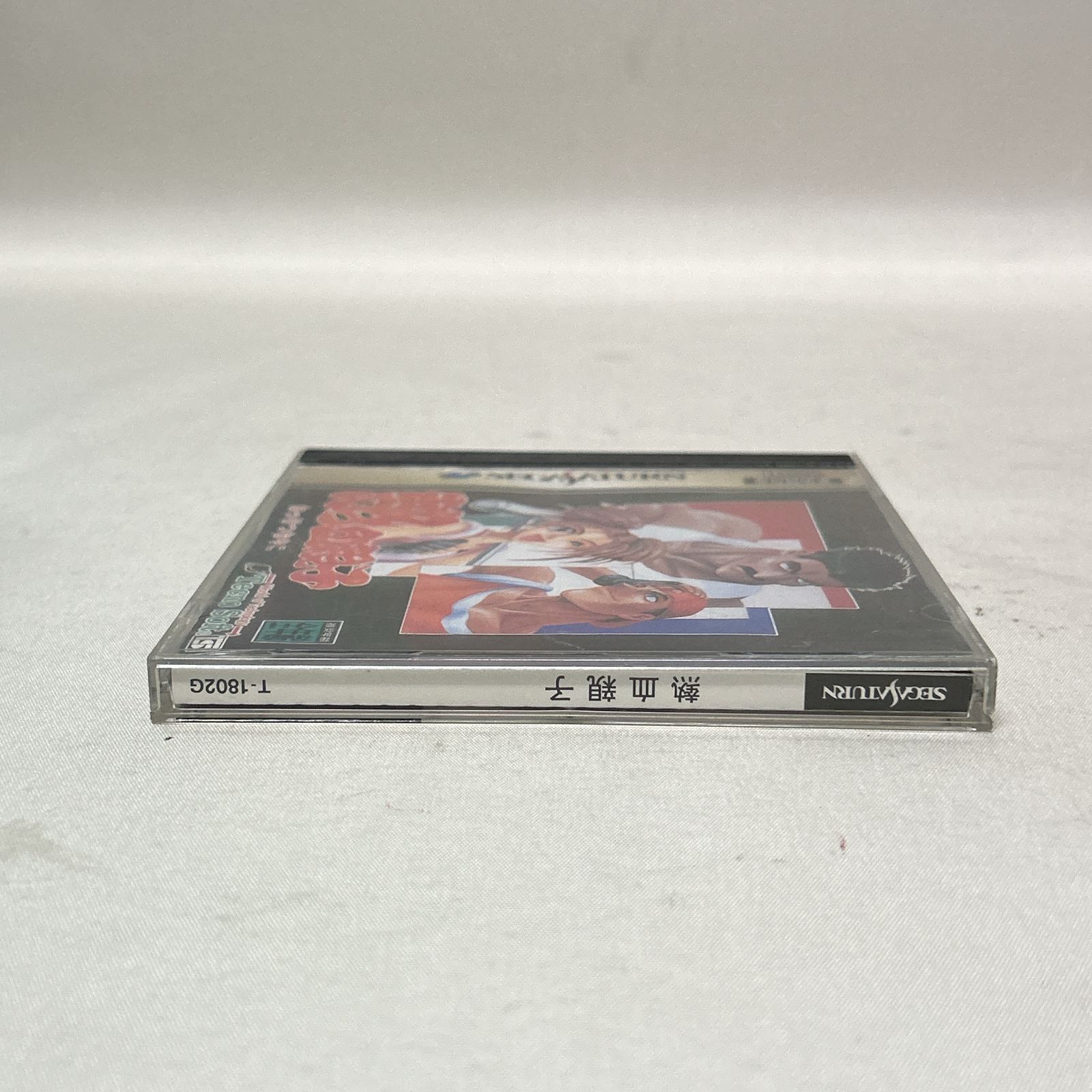  浜館26 844 SEGA SATURN セガサターン 熱血親子 品 ソフト セガサターン