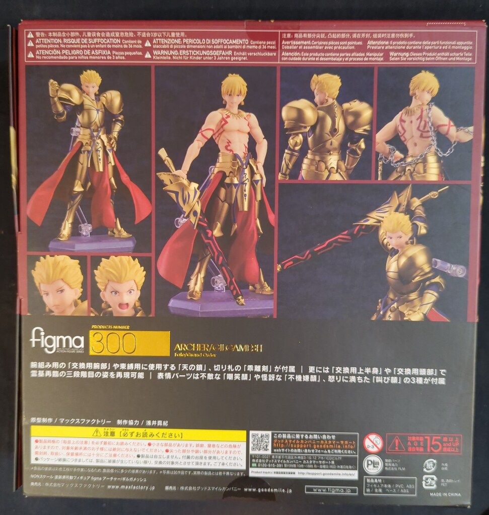 MAXFACTORY figma Fate/Grand Order アーチャー/ギルガメッシュ再販版