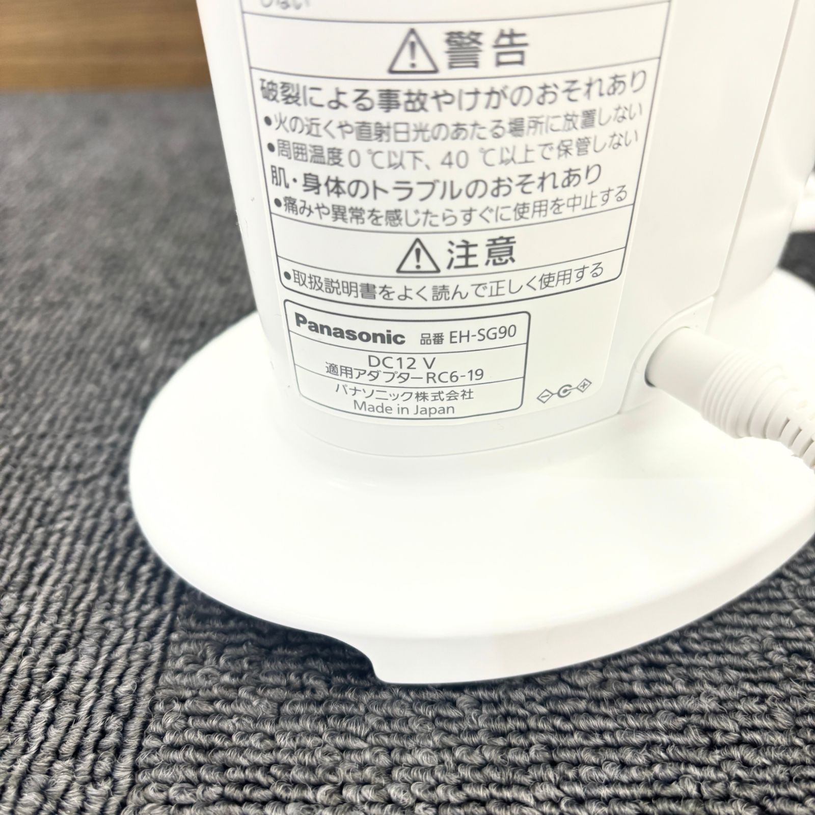 【新品未使用】Panasonic イオンエフェクター　美顔器 Amazon.co.jp: パナソニック 美顔器 イオンエフェクター クールモード