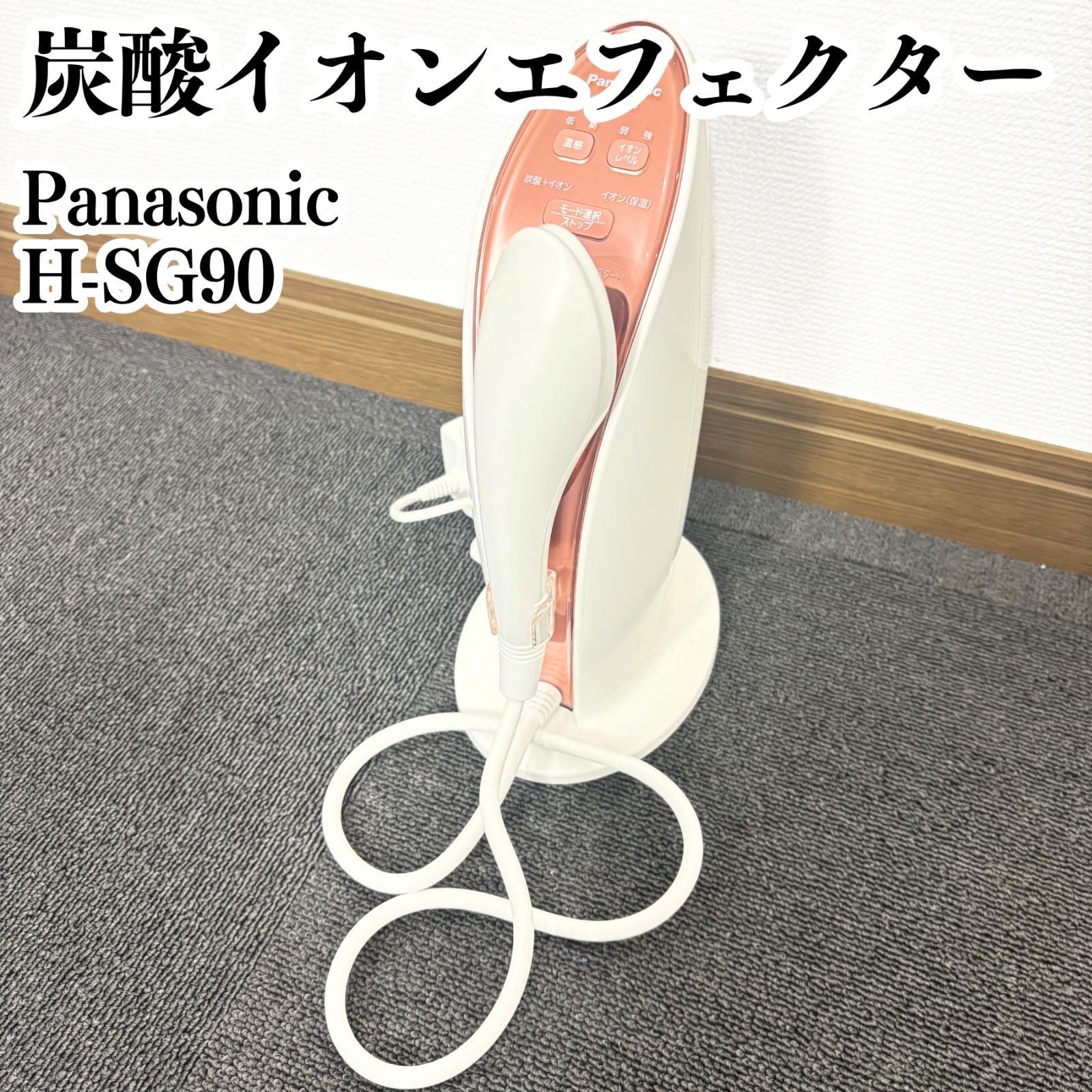 Panasonic 美顔器炭酸イオンエフェクター Amazon.co.jp: パナソニック