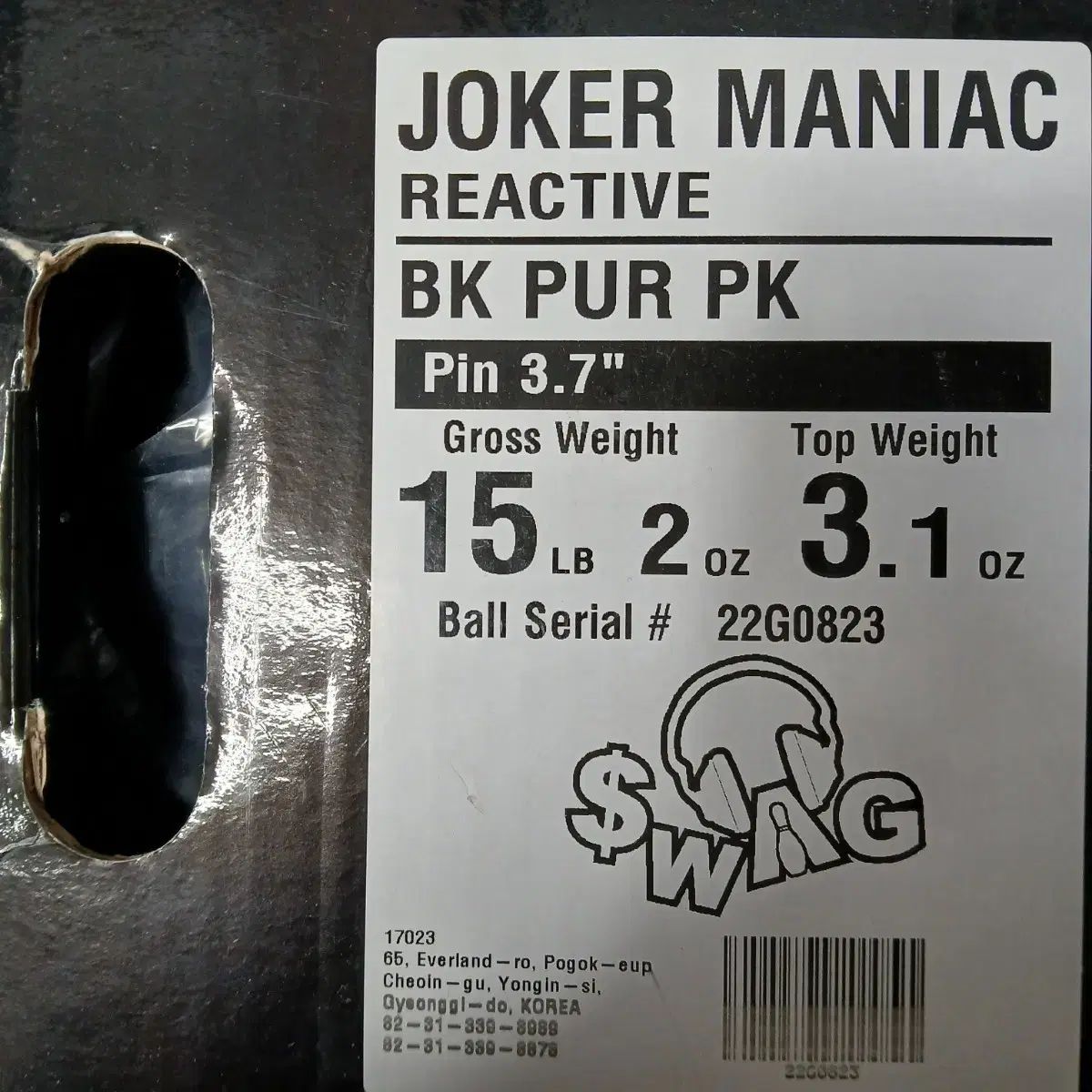  ジョーカー マニアック ロードフィールド 15パウンド ボーリング 球 ボウリング スポーツ