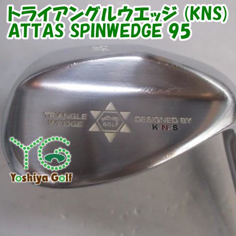 ウェッジ その他 トライアングルウエッジ KNS ATTAS SPINWEDGE 95 1FLEX 50 137775