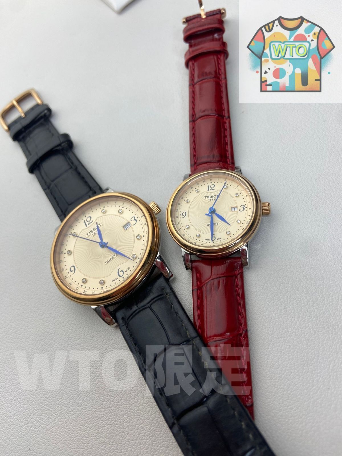 カップルウォッチ