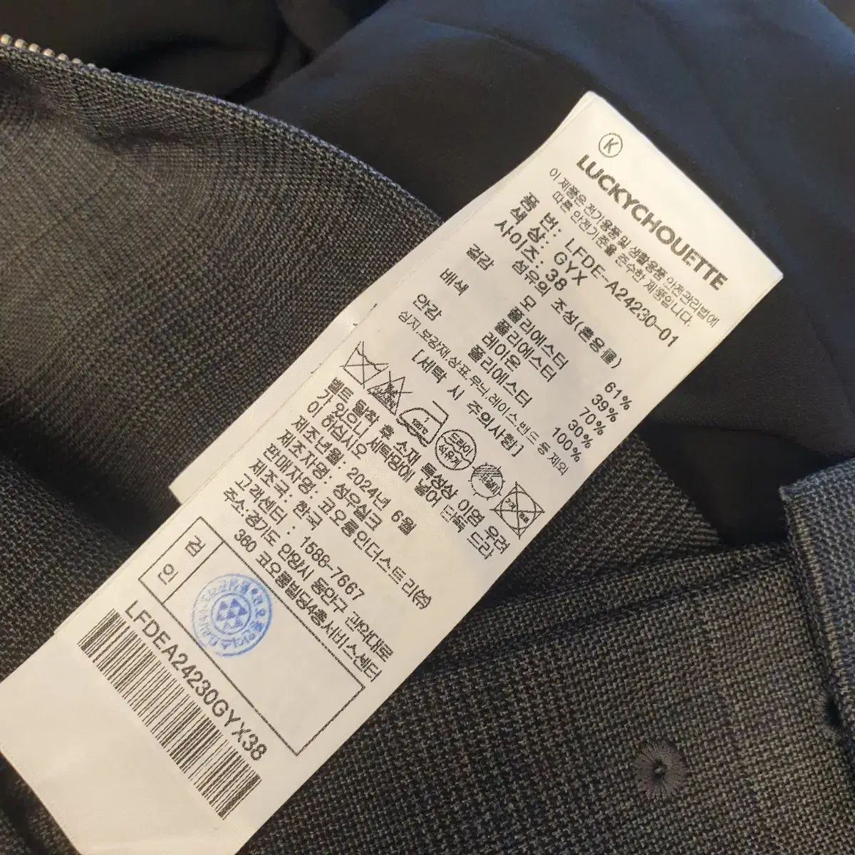 オールインワン