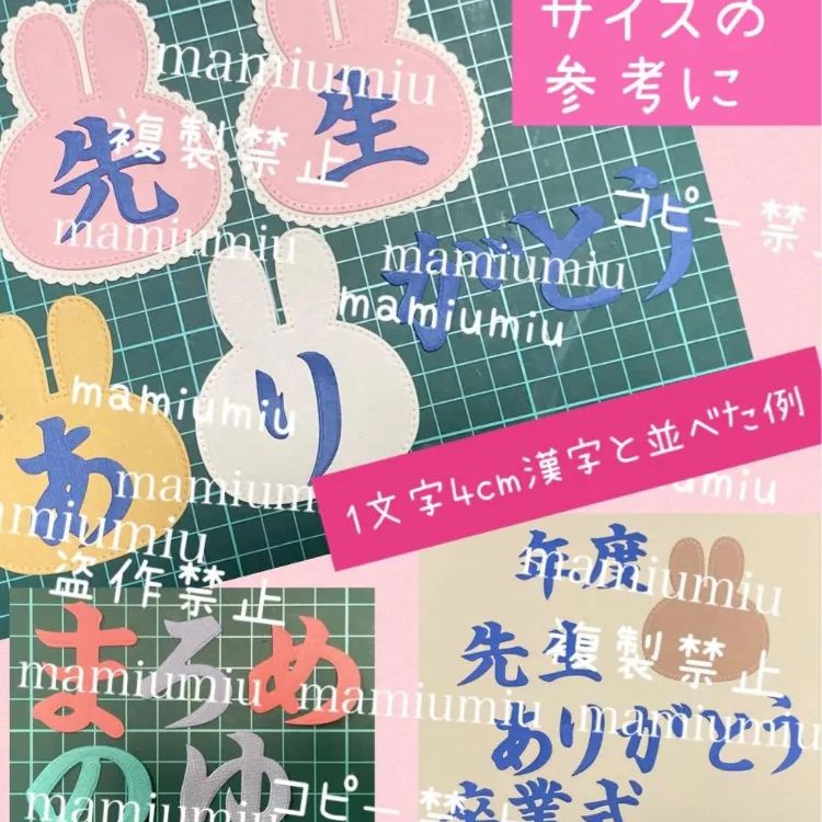 1文字4cm筆文字ひらがな カッティング ダイ
