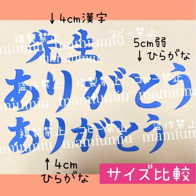 1文字4cm筆文字ひらがな カッティング ダイ WWW_OPDRERGINERDOGAN_COM
