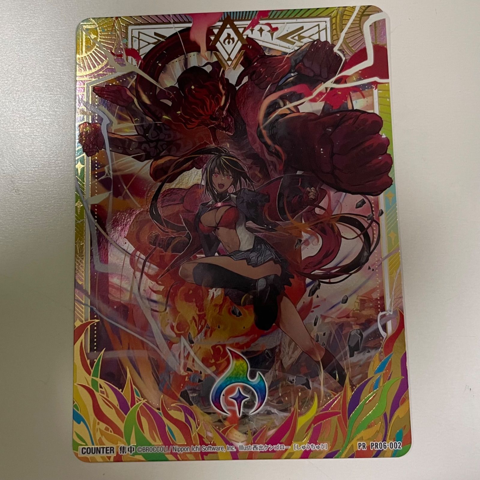 Z/X 【カウンター 集中】プロモPR箔押キラ仕様1枚 - メルカリ