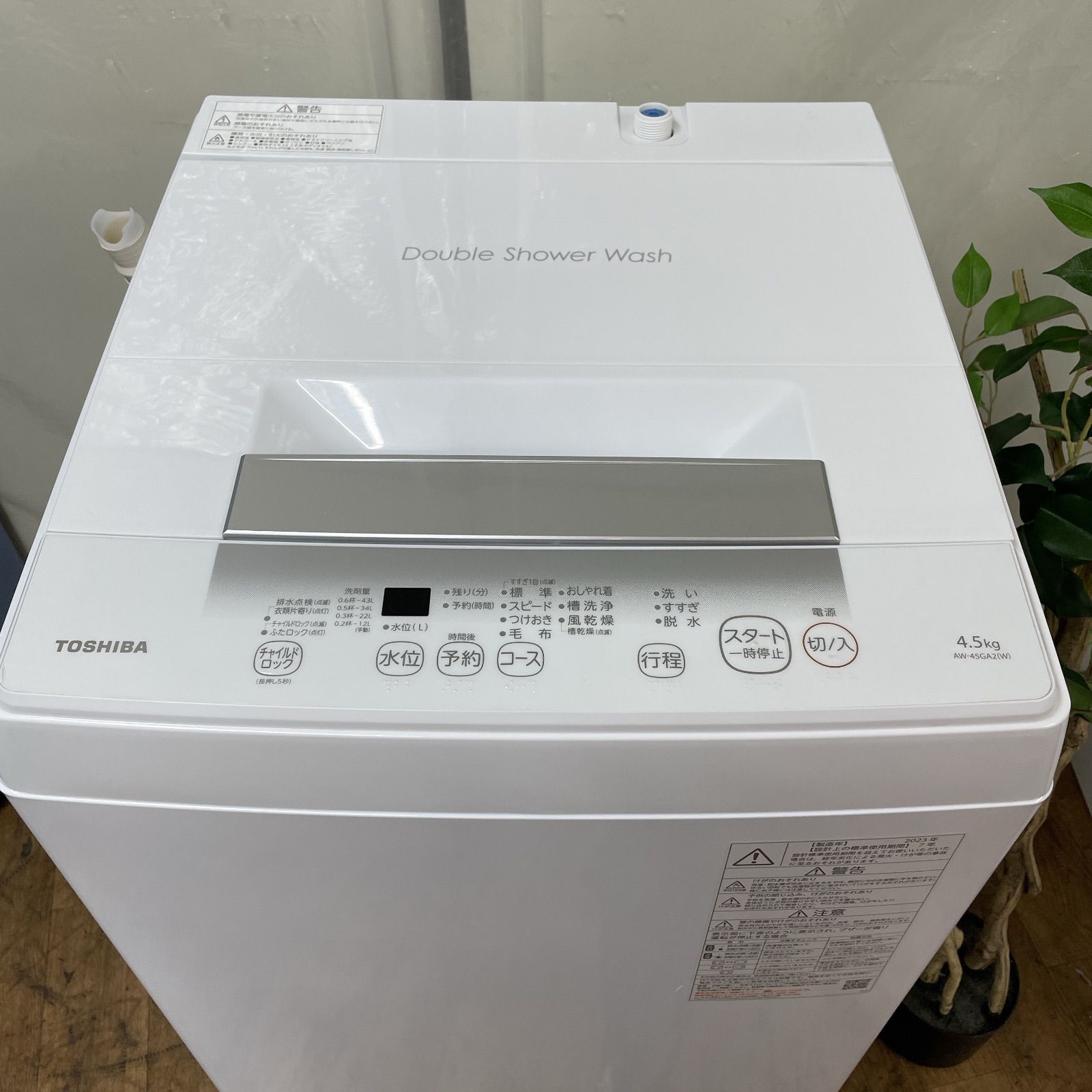 R 440 ☀️ 名古屋市近郊配送設置無料 製の高年式 TOSHIBA 洗濯機 洗濯4 5㎏ AW 45 GA 2 クリーニング済