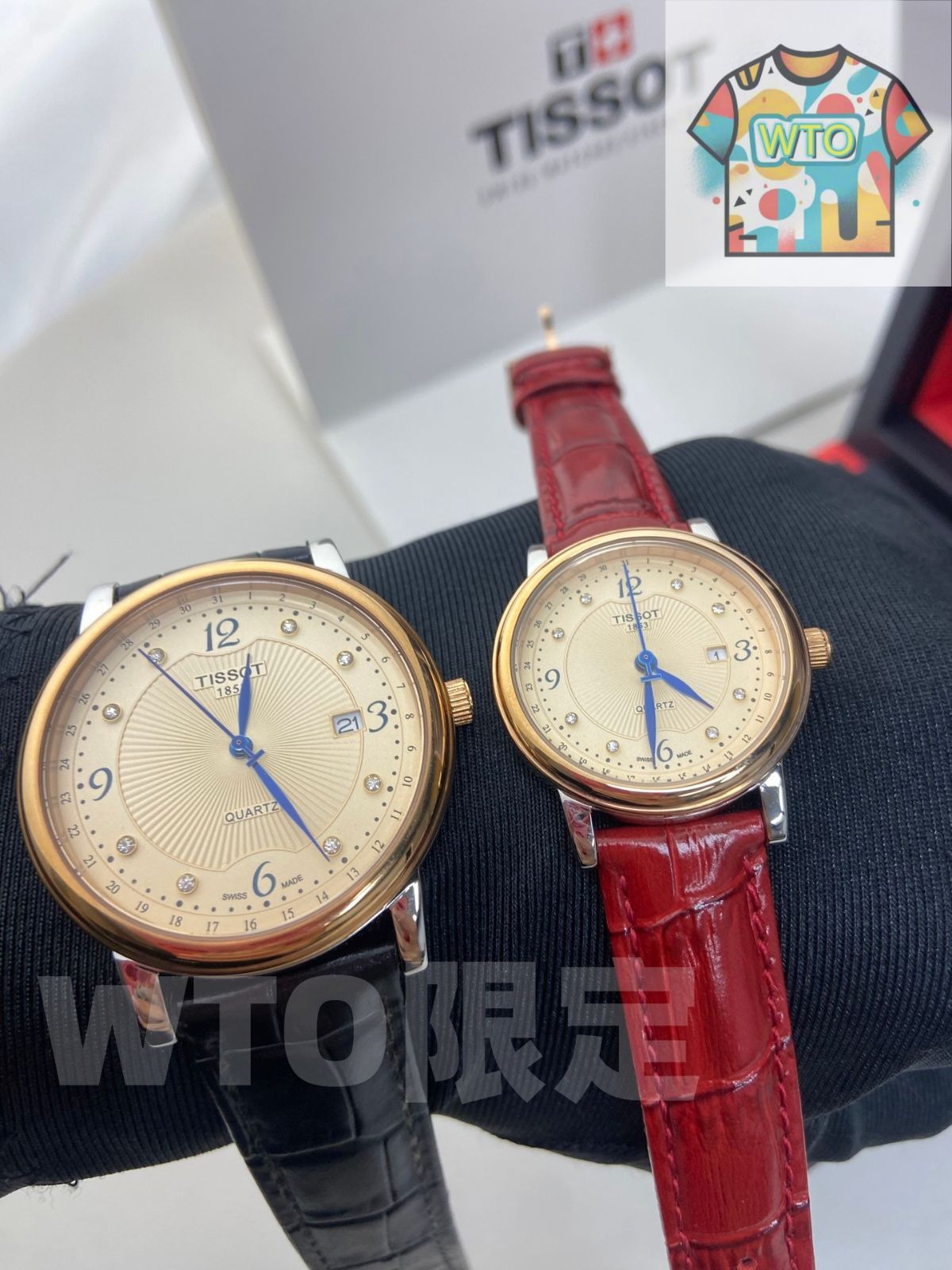 カップルウォッチ