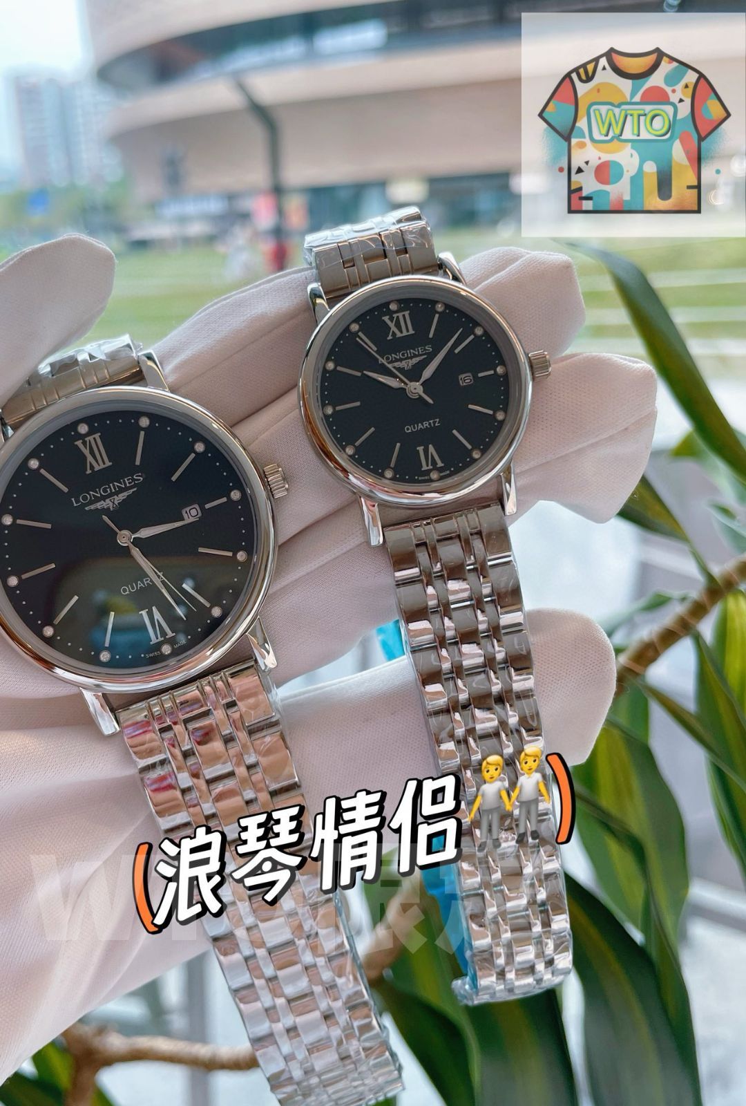 今日 ロンジン カップル腕時計 クラシックな3針デザインを採用 WTO輸入2