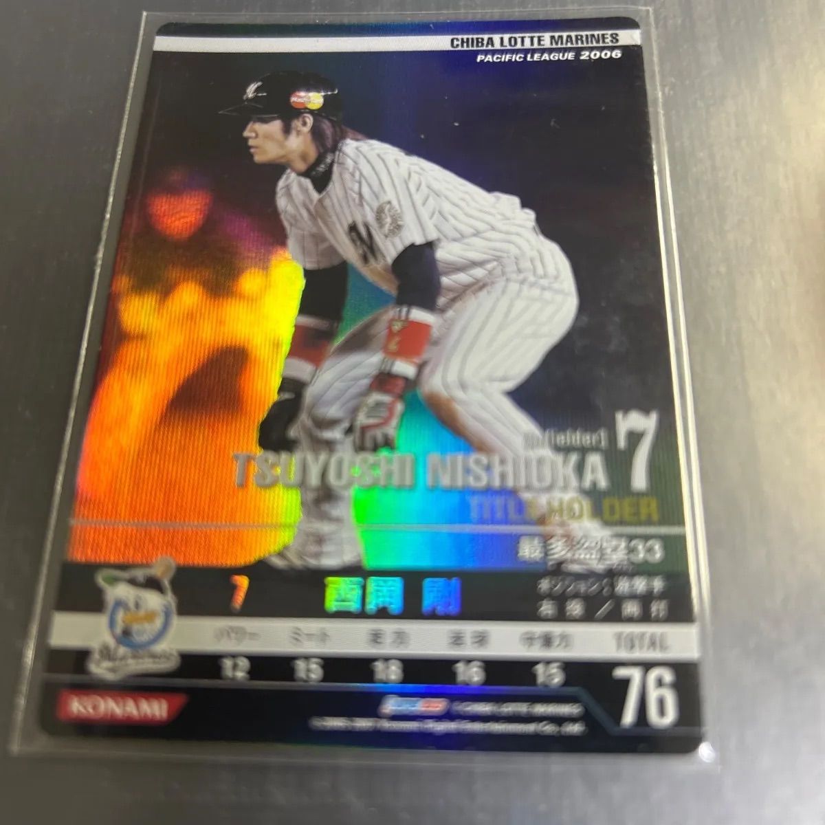 NPB Konami Baseball Heroes 西岡剛 千葉ロッテマリーンズ - メルカリ