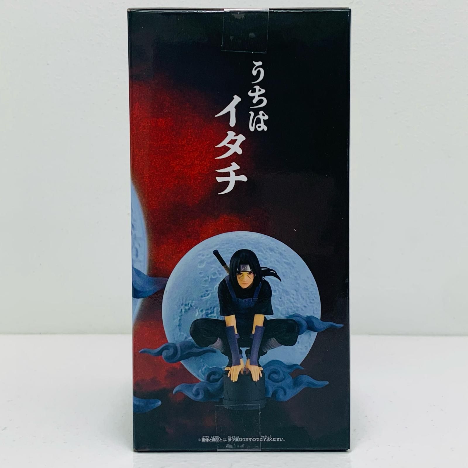 中古 うちはイタチ-MemorableSagaSpecial「NARUTO-ナルト-疾風伝