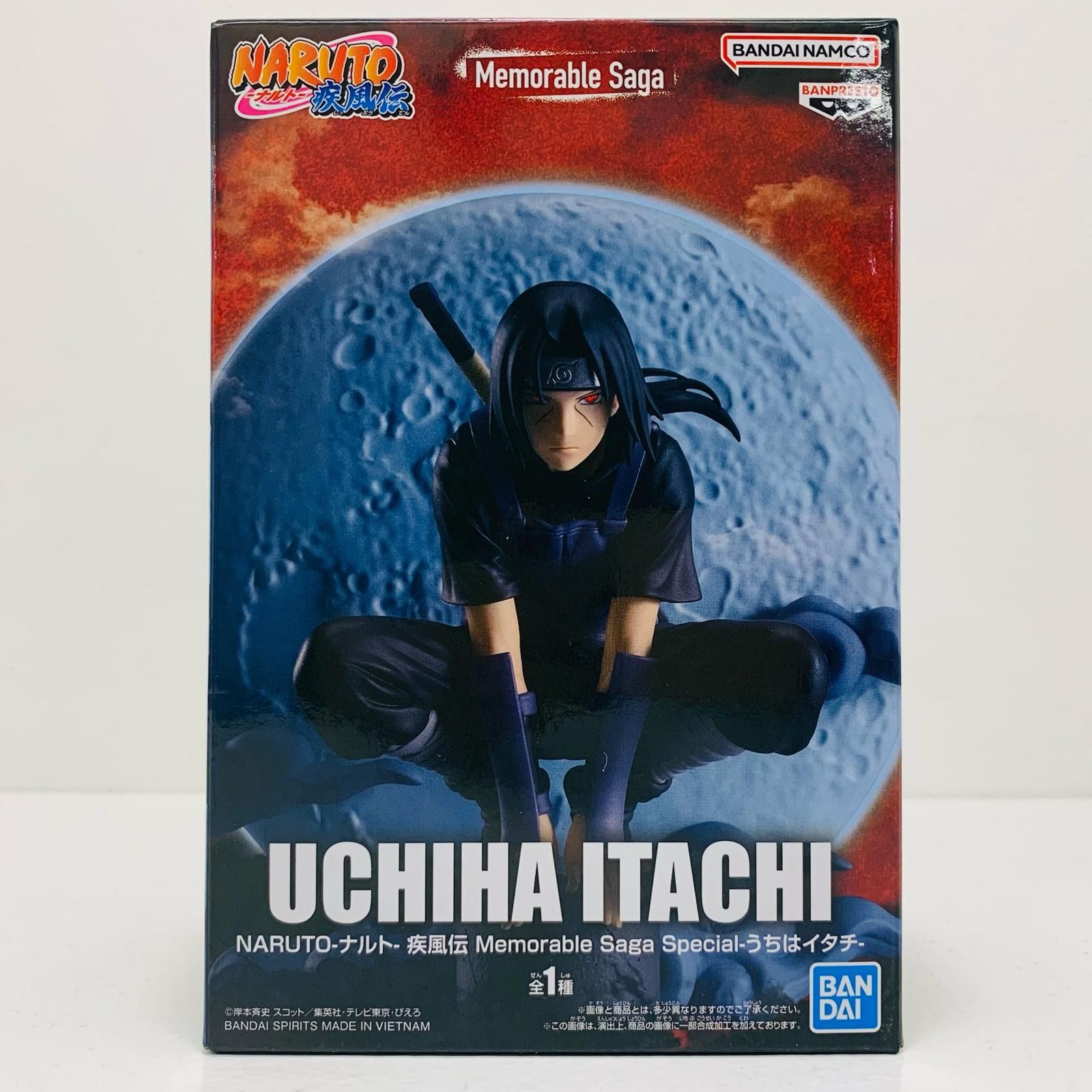 中古 うちはイタチ-MemorableSagaSpecial「NARUTO-ナルト-疾風伝